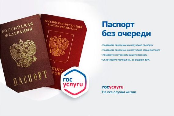 прописка в Голицыно